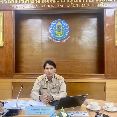 คบ.สุโขทัย  ร่วมประชุมเพื่อประเมินการพัฒนาคุณภาพการบริหารจัดการโครงการส่งน้ำและบำรุงรักษา/โครงการชลประทาน และฝ่ายส่งน้ำและบำรุงรักษา ประจำปี พ.ศ.2567 