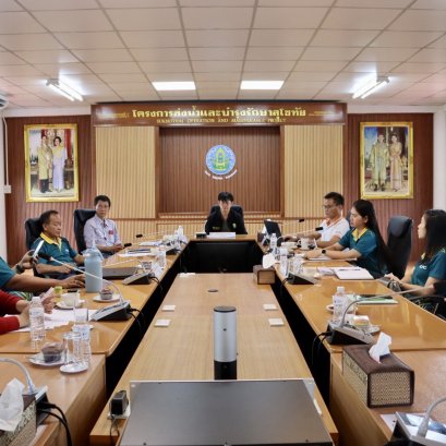 คบ.สุโขทัย  ประชุมติดตามความก้าวหน้างานสำหรับงบประมาณปี พ.ศ. 2568 ครั้งที่ 5/2568