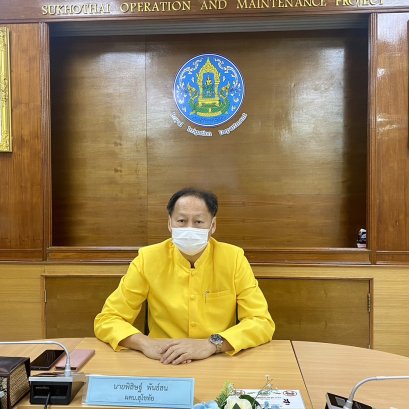 คบ.สุโขทัย  ร่วมประชุมคณะอนุกรรมการติดตามและวิเคราะห์แนวโน้มสถานการณ์น้ำ ครั้งที่ 11/2566