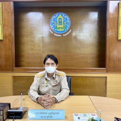 คบ.สุโขทัย  ร่วมประชุมคณะอนุกรรมการติดตามและวิเคราะห์แนวโน้มสถานการณ์น้ำ  ครั้งที่ 13/2566