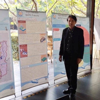 คบ.สุโขทัย  ร่วมประชุมผังน้ำ ครั้งที่ 3 (ระดับกลุ่มจังหวัดหรือจังหวัด)  ภายใต้โครงการจัดทำผังน้ำลุ่มน้ำปิง วัง ยม น่าน