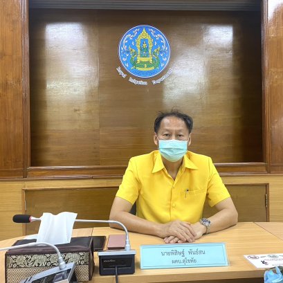 คบ.สุโขทัย  ร่วมประชุมคณะอนุกรรมการติดตามและวิเคราะห์แนวโน้มสถานการณ์น้ำ ครั้งที่ 18/2566