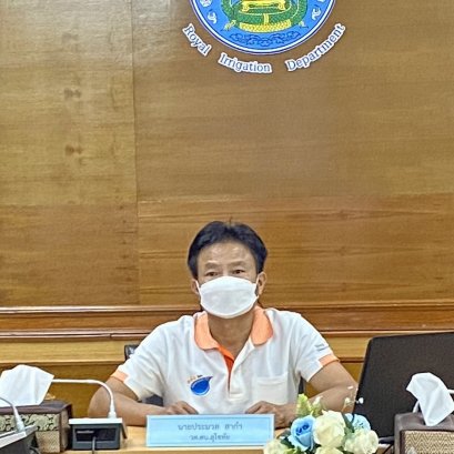 คบ.สุโขทัย  ร่วมประชุมชี้แจงแนวทางปฏิบัติในการจัดซื้อจัดจ้างภาครัฐ (e-GP) ระยะที่ 5  และการใช้งานระบบบริหารการจัดซื้อจัดจ้าง กรมชลประทาน (PMS)