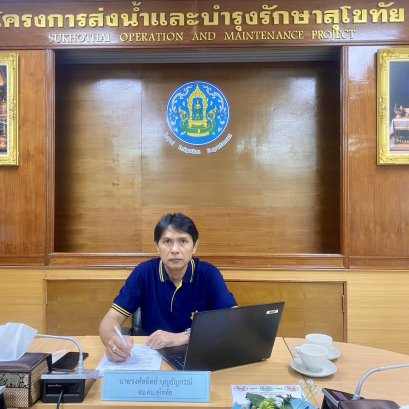 คบ.สุโขทัย  เข้าร่วมกิจกรรมเสวนา KM Online