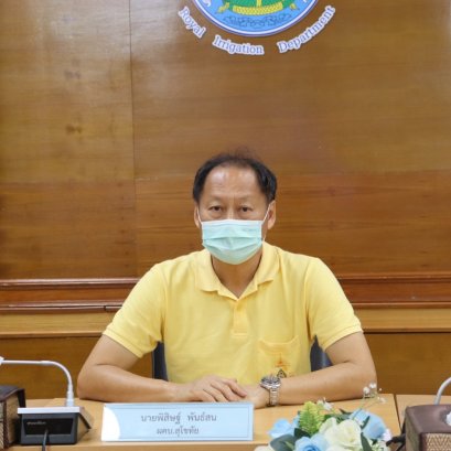 คบ.สุโขทัย  ร่วมประชุมคณะอนุกรรมการติดตามและวิเคราะห์แนวโน้มสถานการณ์น้ำ ครั้งที่ 19/2566