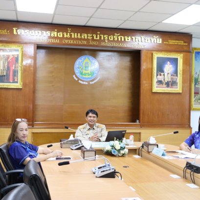 คบ.สุโขทัย  ร่วมประชุมแนวทางการจัดงาน 121 ปี กรมชลประทาน