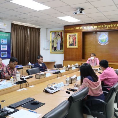 คบ.สุโขทัย  ร่วมประชุมเพื่อเตรียมความพร้อมการจัดงานวันคล้ายวันสถาปนากรมชลประทาน ครบรอบปีที่ 121 