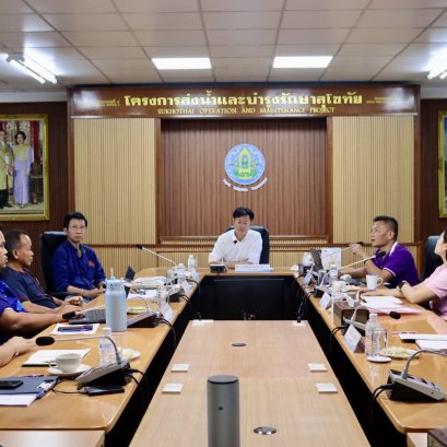 คบ.สุโขทัย  ประชุมชี้แจงกำหนดการทำงานของงบประมาณปี พ.ศ. 2569  ครั้งที่ 6/2568