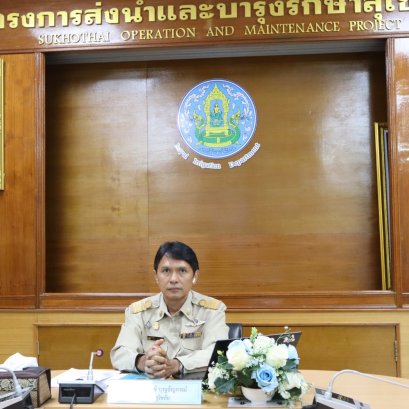 คบ.สุโขทัย  ร่วมประชุมกลุ่มย่อยเชิงปฏิบัติการกลุ่มที่ราชพัสดุ ที่ดินของของรัฐวิสาหกิจ องค์การมหาชน สถาบันการศึกษาของรัฐ ที่สงวนหวงห้ามของรัฐ ภายใต้โครงการศึกษาเพื่อจัดทำมาตรการ  และแนวทางการป้องกันและแก้ไขปัญหาการบุกรุกที่ดินของรัฐ