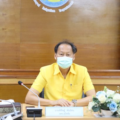 คบ.สุโขทัย  ร่วมประชุมคณะอนุกรรมการติดตามและวิเคราะห์แนวโน้มสถานการณ์น้ำ