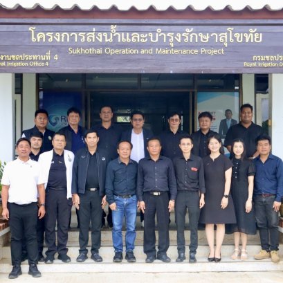 ผส.ชป.4 ตรวจเยี่ยมและติดตามงานปีงบประมาณ 2569 คบ.สุโขทัย