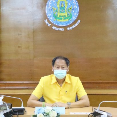 คบ.สุโขทัย  ร่วมประชุมคณะอนุกรรมการติดตามและวิเคราะห์แนวโน้มสถานการณ์น้ำ ครั้งที่ 32