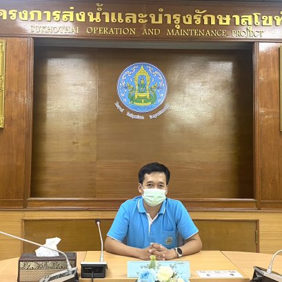 คบ.สุโขทัย  ร่วมกิจกรรมสัมมนาเครือข่ายธรรมาภิบาล