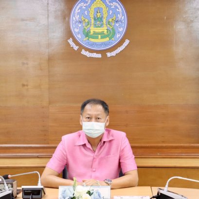 คบ.สุโขทัย  ร่วมประชุมคณะอนุกรรมการติดตามและวิเคราะห์แนวโน้มสถานการณ์น้ำ ครั้งที่ 41/2566