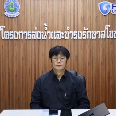 คบ.สุโขทัย  ร่วมประชุมเตรียมความพร้อมงบประมาณรายจ่ายประจำปีงบประมาณ พ.ศ. 2570