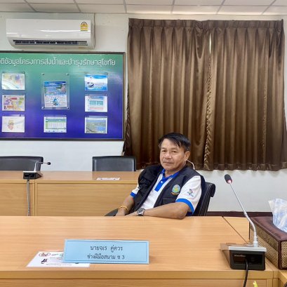 คบ.สุโขทัย  ร่วมประชุมคณะอนุกรรมการติดตามและวิเคราะห์แนวโน้มสถานการณ์น้ำ ครั้งที่ 47/2566