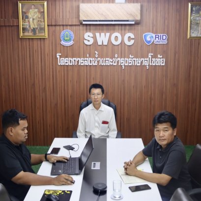 คบ.สุโขทัย  ร่วมประชุมชี้แจงตรวจสอบปริมาณงานและงบประมาณของรายการงาน