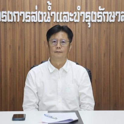 คบ.สุโขทัย  ร่วมประชุมสัมมนาการมอบนโยบายและแนวทางการจัดทำงบประมาณรายจ่าย ประจำปีงบประมาณ พ.ศ. 2570