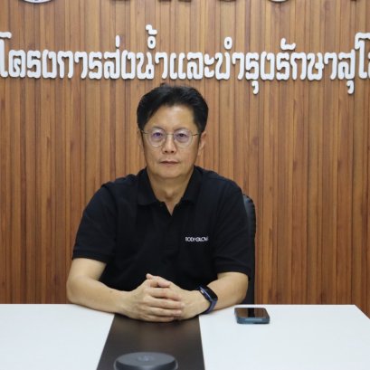 คบ.สุโขทัย  ร่วมประชุมรายงานผลการดำเนินงานตามมาตรการรองรับฤดูแล้ง ปี 2568/2569