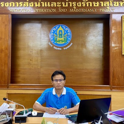 คบ.สุโขทัย  ร่วมประชุมการขอรับการรับรองมาตรฐานการใช้บริการของศูนย์ราชการสะดวก ประจำปีงบประมาณ พ.ศ.2567