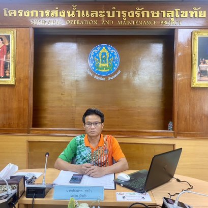 คบ.สุโขทัย  ร่วมประชุมคณะกรมการจังหวัดและหัวหน้าส่วนราชการจังหวัดสุโขทัย ครั้งที่ 12/2566