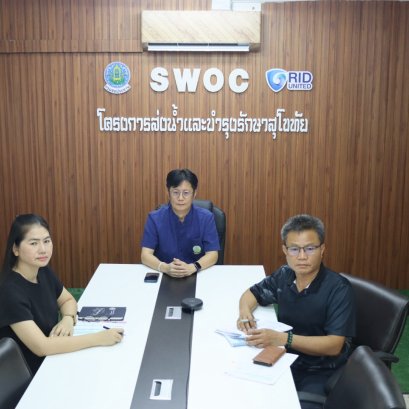 คบ.สุโขทัย  ร่วมประชุมรับฟังคำชี้แจงเกี่ยวกับการปฏิบัติงานในการประเมินสมรรถนะครั้งที่ 2 ในการสรรหาและเลือกสรรบุคคลเพื่อเป็นพนักงานราชการทั่วไป และพนักงานราชทั่วไป (คนพิการ) ของกรมชลประทาน