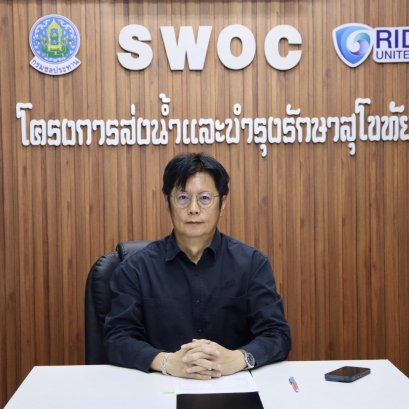 คบ.สุโขทัย  ร่วมประชุมเพื่อรับฟังคำชี้แจงแนวทางปฏิบัติเกี่ยวกับการดำเนินการจัดซื้อจัดจ้างในช่วงเวลาที่ได้รับผลกระทบจากสถานการณ์ความขัดแย้งในภูมิภาคตะวันออกกลาง