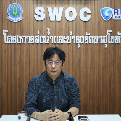 คบ.สุโขทัย  ร่วมประชุมเตรียมความพร้อมในการจัดงานวันคล้ายวันสถาปนากรมชลประทานครบรอบปีที่ 124 สำนักงานชลประทานที่ 4