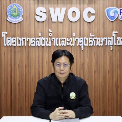 คบ.สุโขทัย  ร่วมกิจกรรม Open Gov Weed Thailand 2026