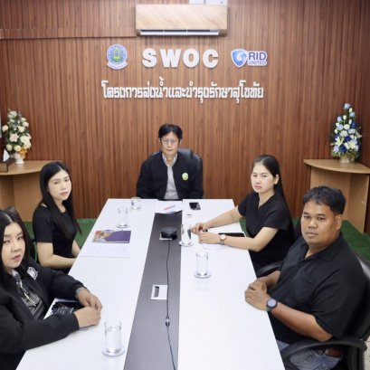 คบ.สุโขทัย  ร่วมประชุมแนวทางการปฏิบัติงานเกี่ยวกับการบันทึกบัญชีสินทรัพย์ถาวร ในรูปแบบออนไลน์ ครั้งที่ 4/2569