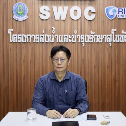 คบ.สุโขทัย  ร่วมประชุมสรุปผลการดำเนินงาน ปัญหา อุปสรรค และข้อเสนอแนะในการบริหารจัดการทรัพยากรน้ำในช่วงฤดูแล้ง ภายใต้ 8 มาตรการรองรับฤดูแล้ง ปี 2568/2569