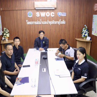 คบ.สุโขทัย  ร่วมรับฟังประชุมติดตามการเยี่ยมชมและติดตามงานนโยบายของกระทรวงเกษตรและสหกรณ์