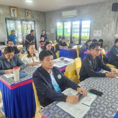 คบ.สุโขทัย  ร่วมประชุมเชิงปฏิบัติการการจัดทำแผนพัฒนาการเกษตรและสหกรณ์ของจังหวัดสุโขทัย (พ.ศ. 2571 - 2575)