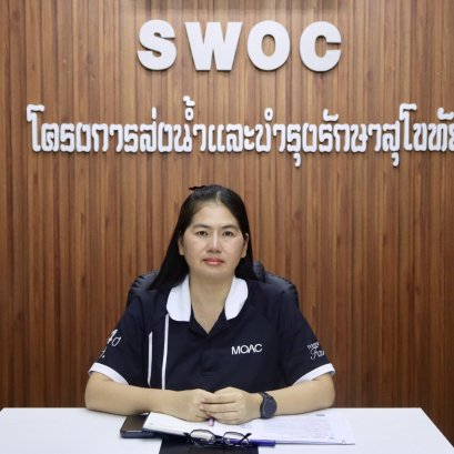 คบ.สุโขทัย  ร่วมประชุมหารือแนวทางการจัดทำใบสั่งซื้อสั่งจ้าง (Purchasing Order : PO) และตรวจรับพัสดุอัตโนมัติในระบบ New GFMIS Thai โดยเชื่อมโยงข้อมูลสัญญาและบริหารสัญญาจากระบบ e-GP