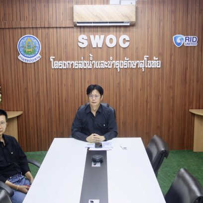 คบ.สุโขทัย  ร่วมประชุมติดตามข้อสั่งการของรัฐมนตรีช่วยว่าการกระทรวงเกษตรและสหกรณ์ (นางสาวปิยะรัฐชย์ ติยะไพรัช)