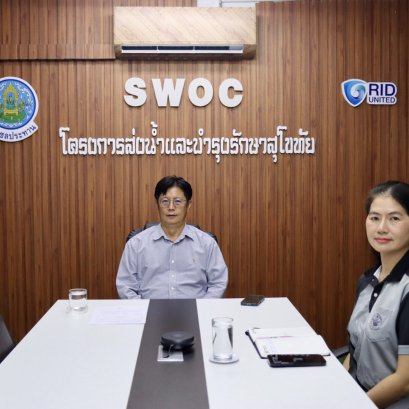 คบ.สุโขทัย  ร่วมรับฟังการชี้แจงการดำเนินการเกี่ยวกับพระราชบัญญัติการอำนวยความสะดวกในการพิจารณาอนุญาตและการให้บริการแก่ประชาชน พ.ศ. 2569