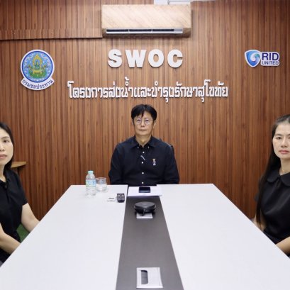 คบ.สุโขทัย  ร่วมประชุมสำนักงานชลประทานที่ 4 ครั้งที่ 2/2569