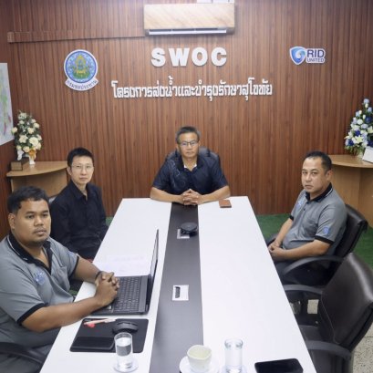 คบ.สุโขทัย  ร่วมประชุมติดตามผลการปฏิบัติงานและมอบแนวทางการเตรียมการป้องกันแก้ไขปัญหาอุทกภัยและภัยแล้ง ปี พ.ศ.2569/2570