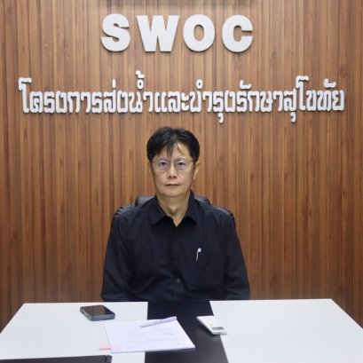 คบ.สุโขทัย  ร่วมประชุมรายงานผลการดำเนินงานตามมาตรการรับมือฤดูฝน ปี 2569 ครั้งที่ 2/2569