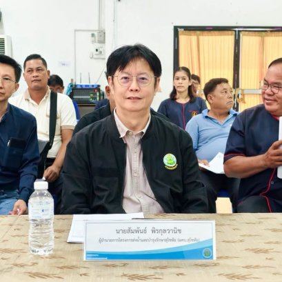 คบ.สุโขทัย  ร่วมประชุมวางแผนบริหารจัดการน้ำและการเพาะปลูกพืชฤดูแล้ง ปี 2569/2570  จังหวัดสุโขทัย