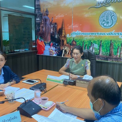 คบ.สุโขทัย  ร่วมประชุมคณะทำงานประชาสัมพันธ์การเกษตรและสหกรณ์ระดับจังหวัด จังหวัดสุโขทัย ครั้งที่1/2566