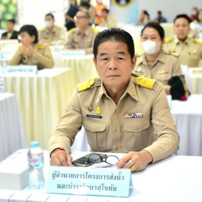 คบ.สุโขทัย  ร่วมประชุมคณะกรมการจังหวัดและหัวหน้าส่วนราชการจังหวัดสุโขทัย ครั้งที่ 9/2566