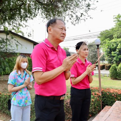 คบ.สุโขทัย  จัดกิจกรรมสักการะสิ่งศักดิ์สิทธิ์ และทำบุญเลี้ยงพระเพล พระสงฆ์ จำนวน 9 รูป