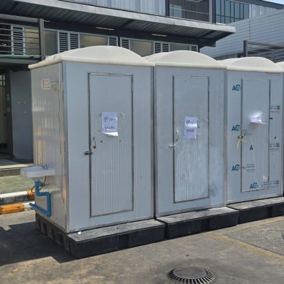 ห้องน้ำเคลื่อนที่ชั่วคราว ปั๊มน้ำมัน