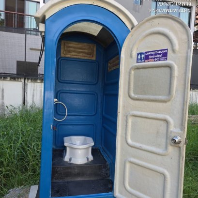 ห้องน้ำเคลื่อนที่ให้เช่า งานก่อสร้าง