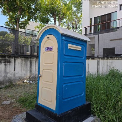 ห้องน้ำเคลื่อนที่ งานก่อสร้าง