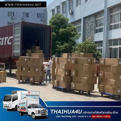 “เมืองอี้อู” ตลาดค้าส่งสินค้าเบ็ดเตล็ดใหญ่ที่สุดในโลก