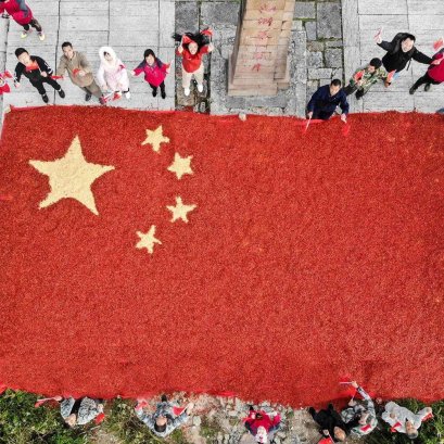 จีนมุ่งเป้าแชมป์จดสิทธิบัตรทรัพย์สินทางปัญญาในเวทีโลก