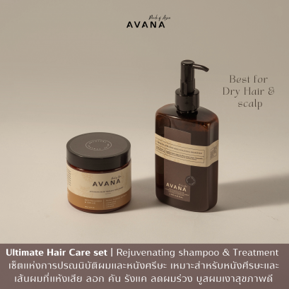 AVANA Ultimate Hair Recovery set best for dry hair