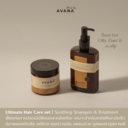 AVANA Ultimate Hair Recovery set best for oily hair